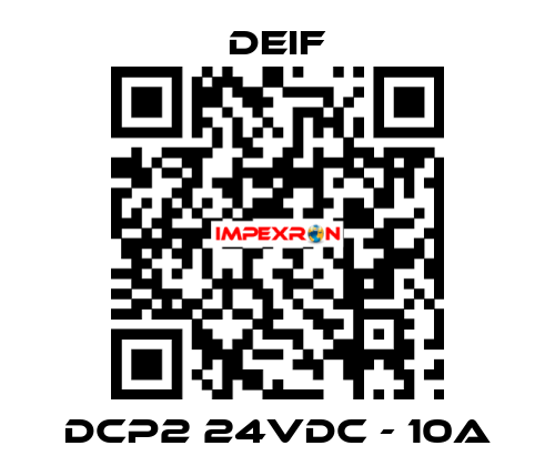 DCP2 24VDC - 10A Deif