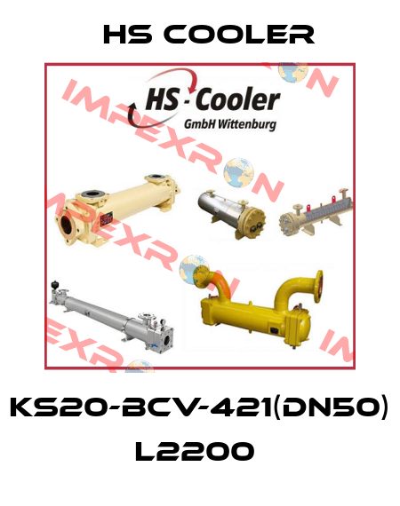 KS20-BCV-421(DN50) L2200  HS Cooler