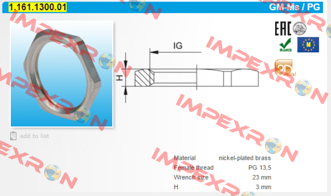 1161-130-001 (pack 1x100)  Hummel